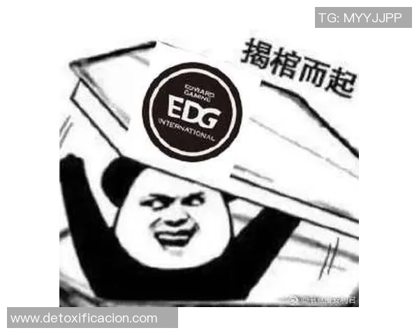 和平精英深度：解密EDG的快攻