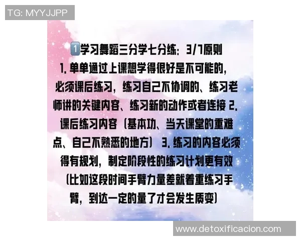 从零开始:街舞心理素质完全攻略 从零开始:街舞心理素质完全攻略