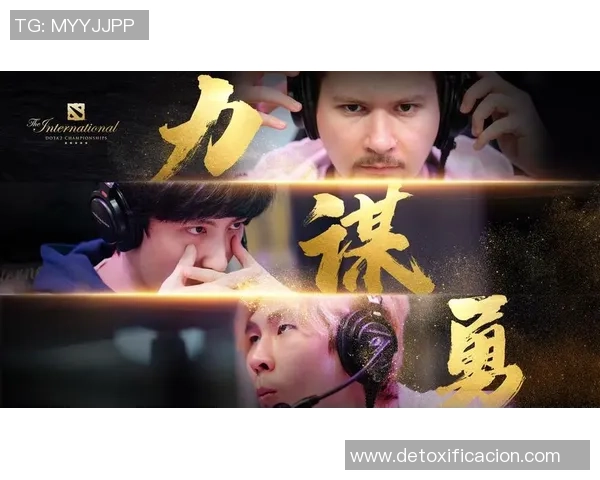 专访黄秀英：解密DOTA2成功之道