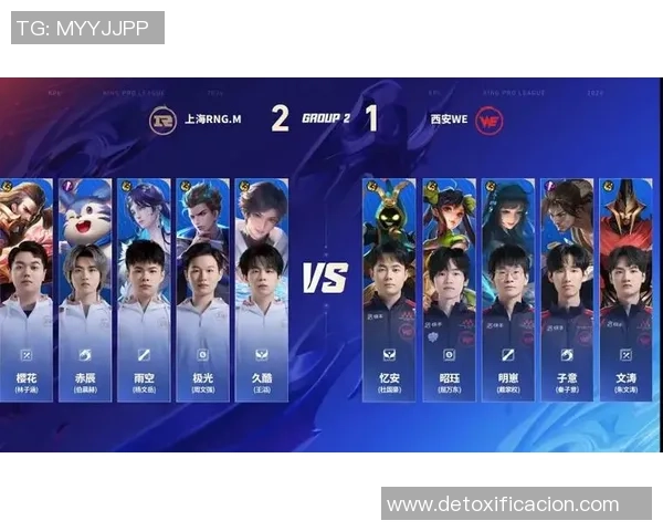 赛后复盘：RNG vs WE的灵活性