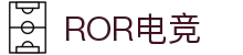 ROR电竞 - ROR进取，电竞未来